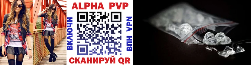 Названия наркотиков Белоусово Конопля Галлюциногенные грибы A-PVP Гашиш Cocaine Мефедрон