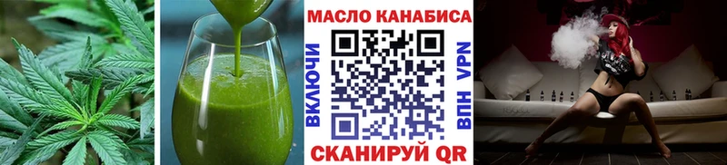 Canna-Cookies конопля наркошоп Белоусово