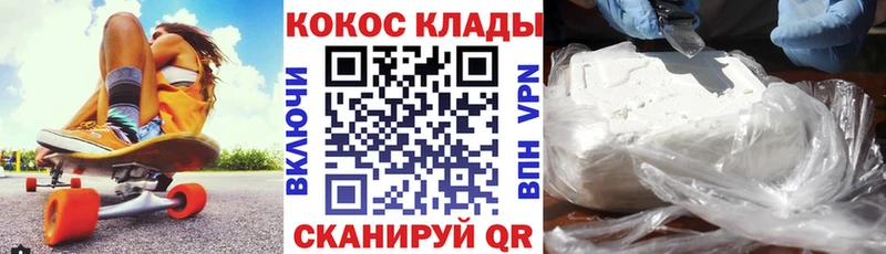 где можно купить наркотик  Белоусово  Кокаин Колумбийский 