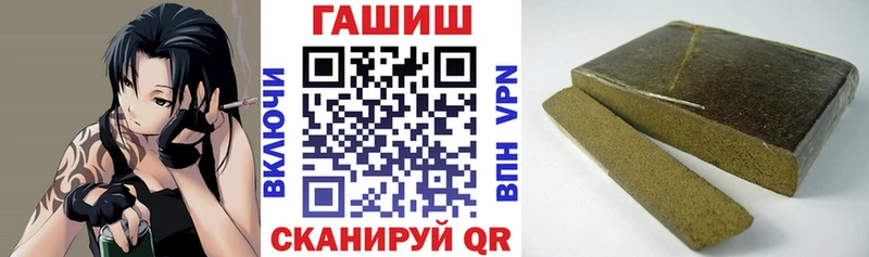 ГАШИШ ice o lator  магазин продажи   Белоусово 