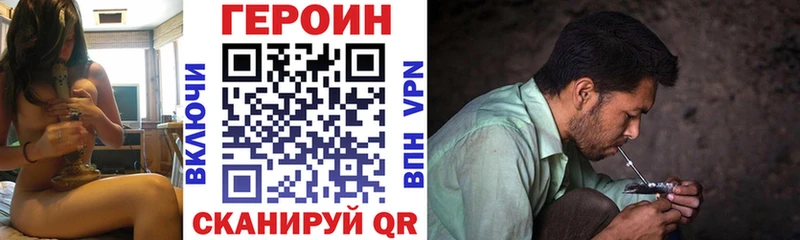 ГЕРОИН Афган  хочу наркоту  Белоусово 
