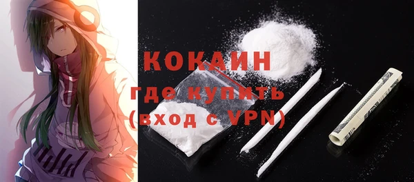 соль курить ск Осташков