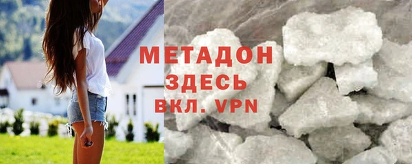 ALPHA-PVP Абаза