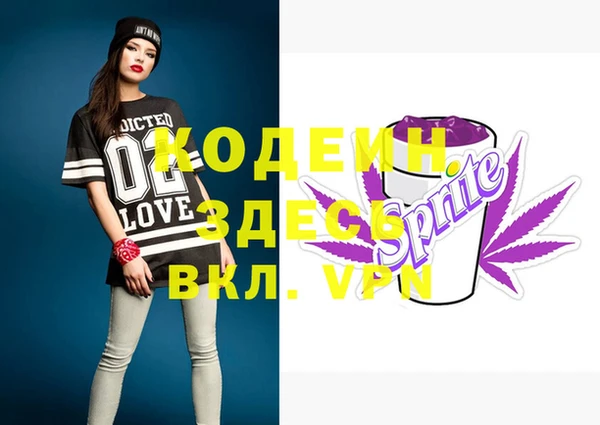 дурь Абинск