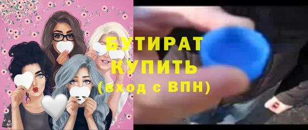 дурь Абинск