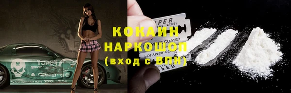 прущие крисы Абдулино