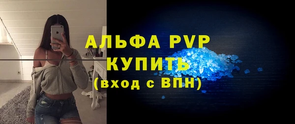 прущие крисы Абдулино