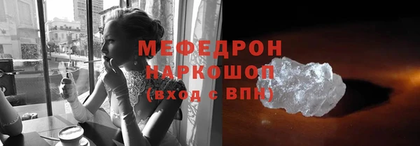 прущие крисы Абдулино