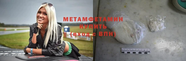 прущие крисы Абдулино