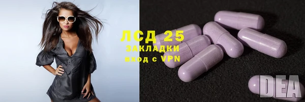 ALPHA-PVP Абаза