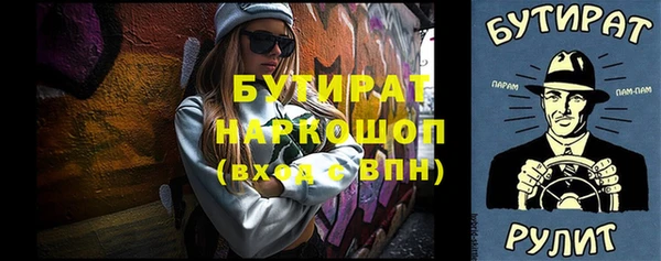 прущие крисы Абдулино