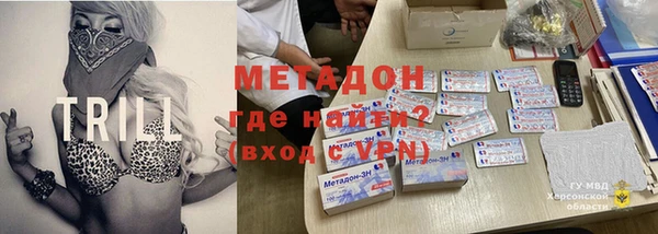 прущие крисы Абдулино