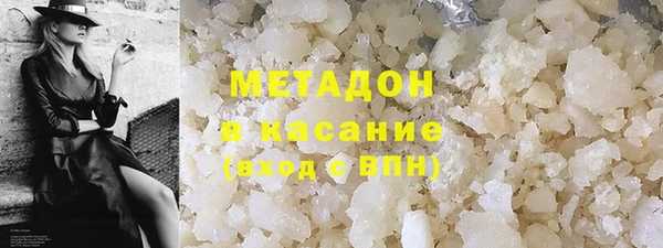 ALPHA-PVP Абаза