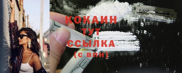 соль курить ск Осташков