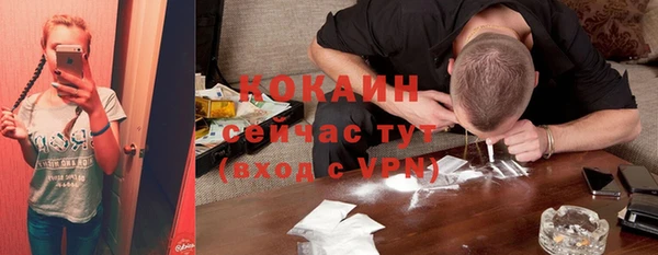 прущие крисы Абдулино