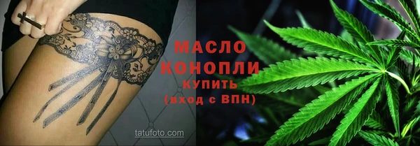 ALPHA-PVP Абаза