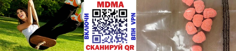 MEGA сайт  Белоусово  мориарти клад  МДМА Molly 
