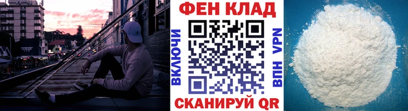 МЕТАМФЕТАМИН витя  shop Telegram  Белоусово 