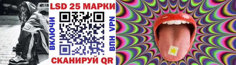 Марки 25I-NBOMe 1,8мг  Белоусово 