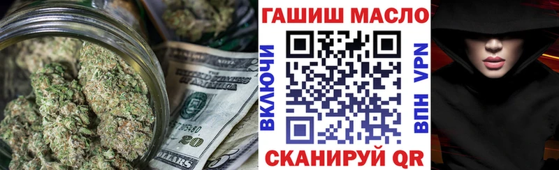 купить сайты Белоусово Дистиллят ТГК THC oil