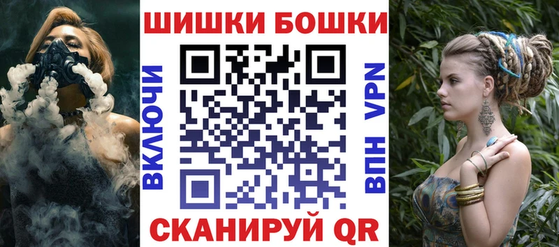наркота  ссылка на мегу ONION  Шишки марихуана семена  Белоусово 